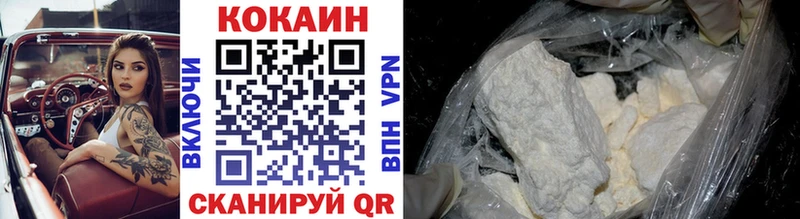 Галлюциногенные грибы Нововоронеж