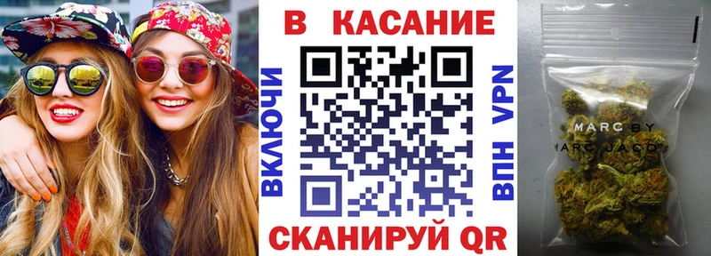Что такое Нововоронеж АМФ Бутират КОКАИН Канабис