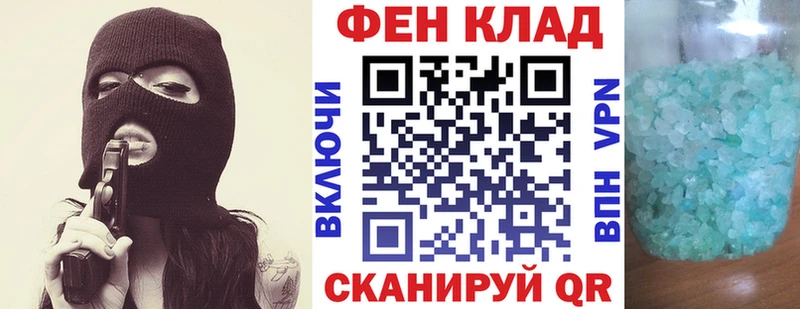 купить наркоту  Нововоронеж  Амфетамин Premium 