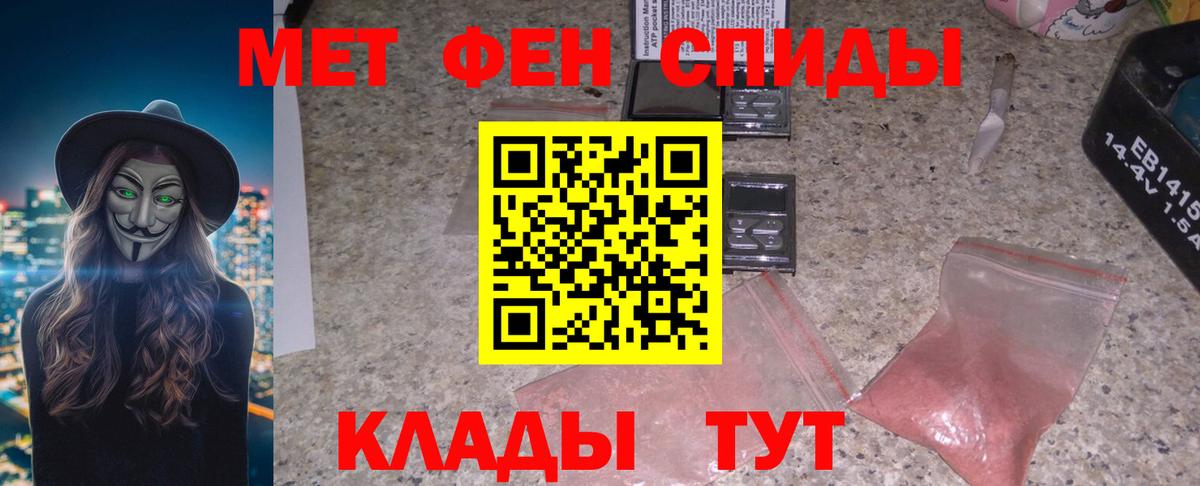 Купить наркоту  Каннабис  ГАШИШ  Вход с VPN  Меф кристаллы  Нововоронеж  Марихуана  МЕТАМФЕТАМИН 