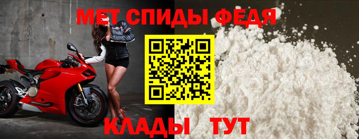 АМФЕТАМИН Premium Нововоронеж