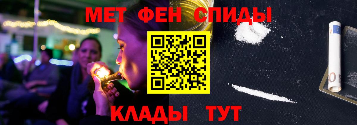 Амфетамин  Вход с VPN  Нововоронеж  АМФЕТАМИН  АМФЕТАМИН 98% 