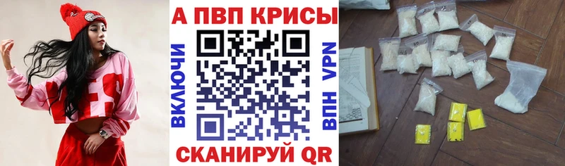 МЕГА вход  купить наркотик  Нововоронеж  APVP крисы CK 