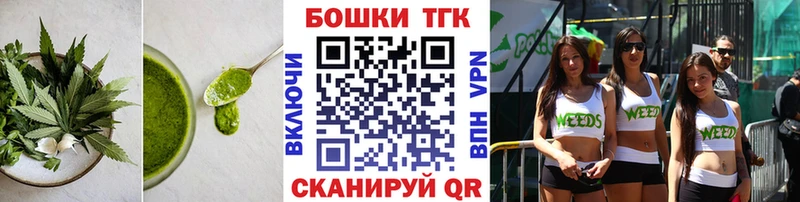 Еда ТГК конопля купить закладку Нововоронеж