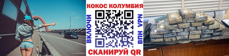 цены   Нововоронеж  Кокаин 99% 