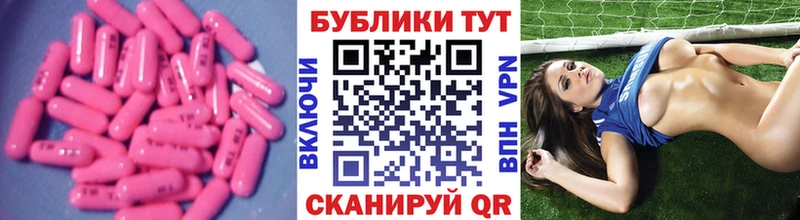 купить закладку  Нововоронеж  Ecstasy Philipp Plein 