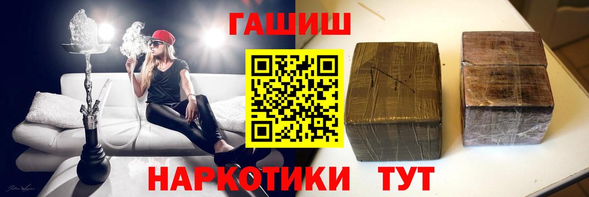 ГАШ Изолятор Нововоронеж