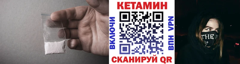 КЕТАМИН ketamine  Нововоронеж 