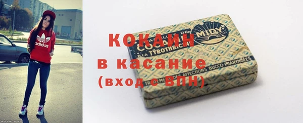 кокаин VHQ Алексеевка