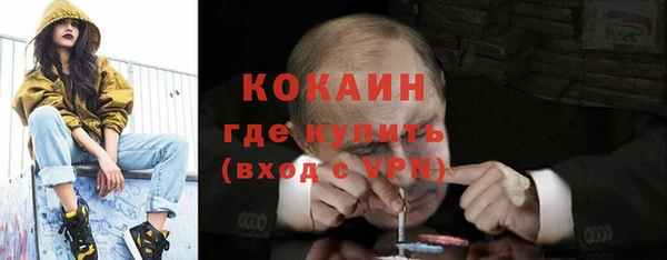 кокаин VHQ Алексеевка