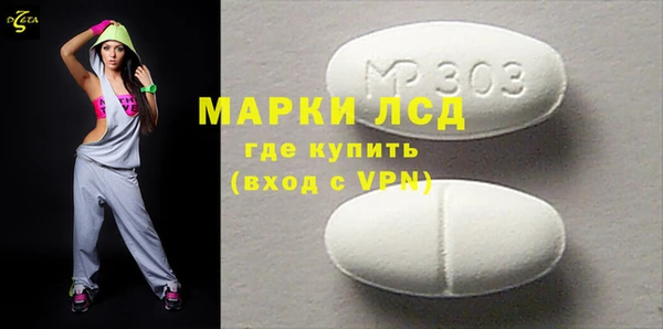 кокаин VHQ Алексеевка