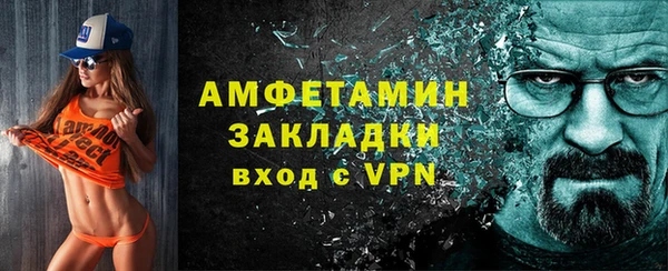 бутират Протвино