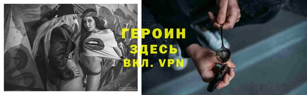 кокаин VHQ Алексеевка