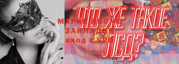 бутират Пролетарск