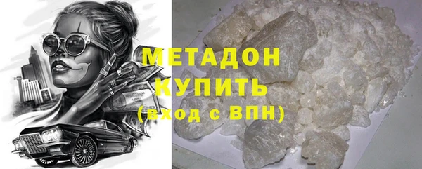бутират Протвино