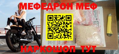 ешки Заволжье