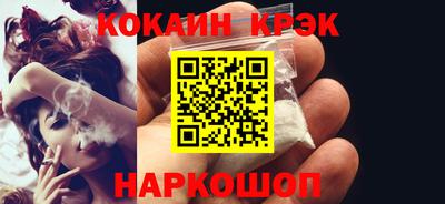 кристаллы Заводоуковск