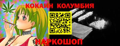 кристаллы Заводоуковск