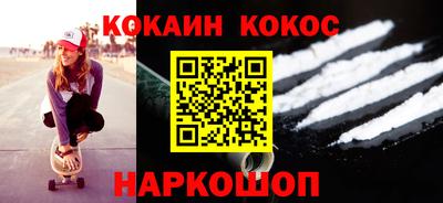 кристаллы Заводоуковск