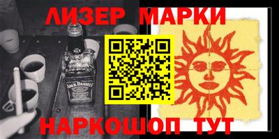 молекула духа Партизанск