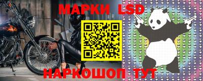 кристаллы Заводоуковск