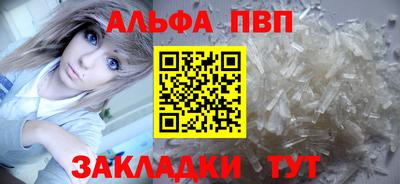 ешки Заволжье
