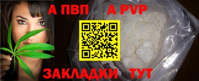 кристаллы Заводоуковск