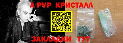 mix Жуковский