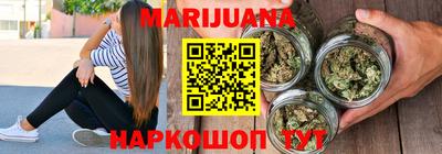 кристаллы Заводоуковск
