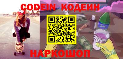 кристаллы Заводоуковск