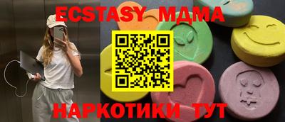 кристаллы Заводоуковск