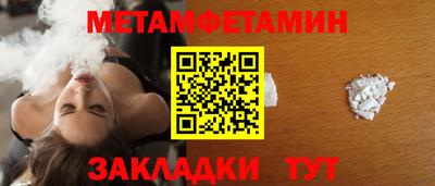кристаллы Заводоуковск