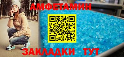 кристаллы Заводоуковск