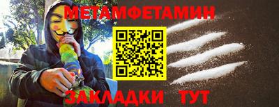 кристаллы Заводоуковск