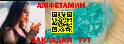 ешки Заволжье