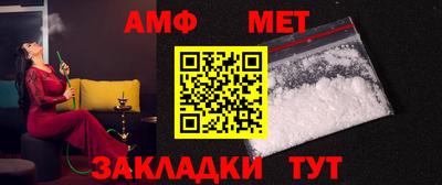 кристаллы Заводоуковск