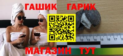 кристаллы Заводоуковск
