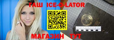 ешки Заволжье