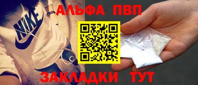 кристаллы Заводоуковск