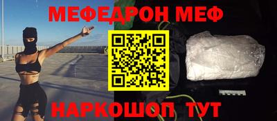 mix Жуковский