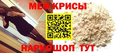 кристаллы Заводоуковск