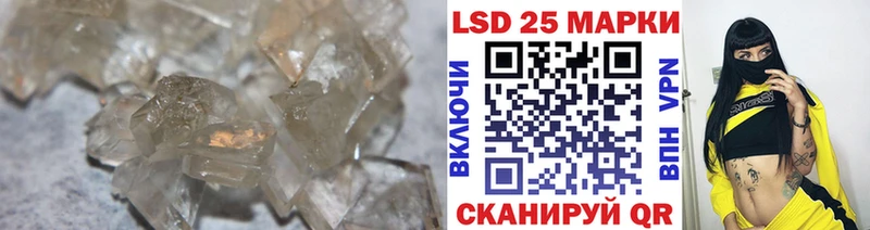где купить наркоту Нововоронеж OMG как войти LSD-25 экстази кислота