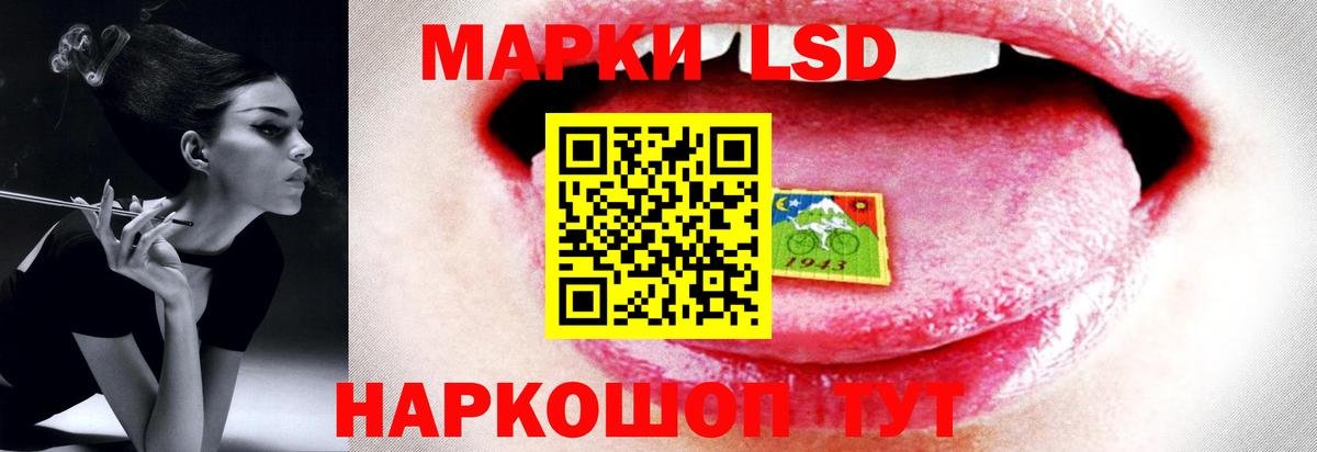 Лсд 25 экстази кислота  Лсд 25 экстази кислота  Вход с VPN  Нововоронеж 