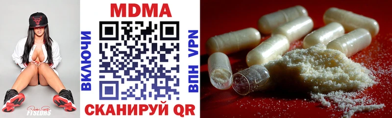MDMA crystal  Нововоронеж 