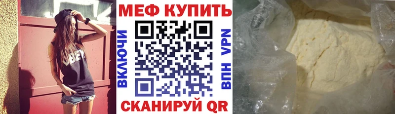 KRAKEN как зайти Нововоронеж МЕФ VHQ