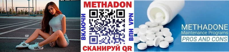 МЕТАДОН мёд  Нововоронеж 