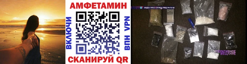 МЕТАМФЕТАМИН пудра  Нововоронеж 