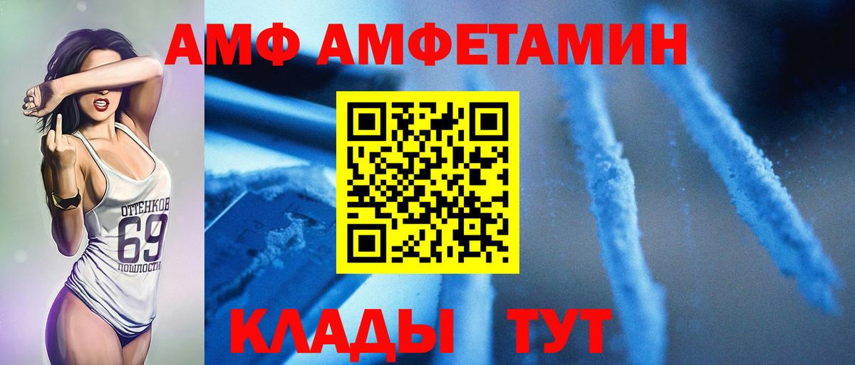 МЕТАМФЕТАМИН винт  МЕТАМФЕТАМИН  Нововоронеж  МЕТАМФЕТАМИН винт  Вход с VPN 