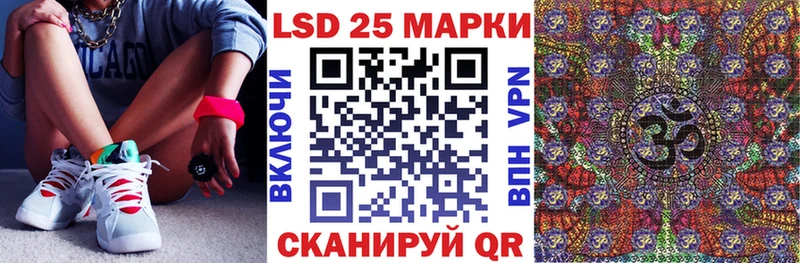 Наркотические марки 1,8мг Нововоронеж