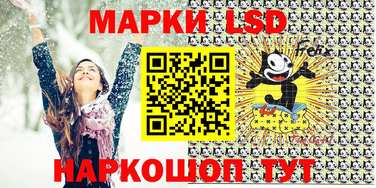 Марки 25I-NBOMe 1,5мг  Марки N-bome  хочу наркоту  Марки 25I-NBOMe 1,5мг  Вход с VPN  Нововоронеж 